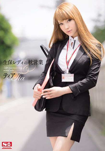 ティア(蒂亚)经典品番作品SNIS-300介绍及预览-八美图