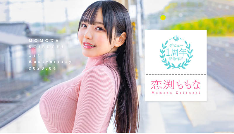 恋渕ももな(恋渕桃菜)最新品番作品STARS-812介绍及预览-八美图