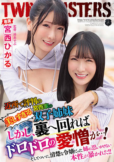 宫西ひかる(宫西光)最新品番作品ATID-556介绍及预览-八美图