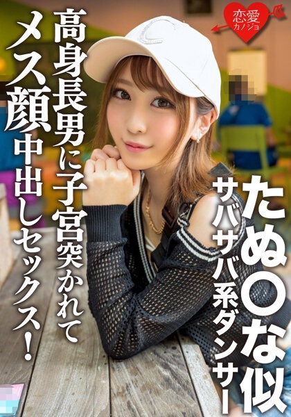 一花みお(一花美绪)最新品番作品ERGV-056介绍及预览-八美图