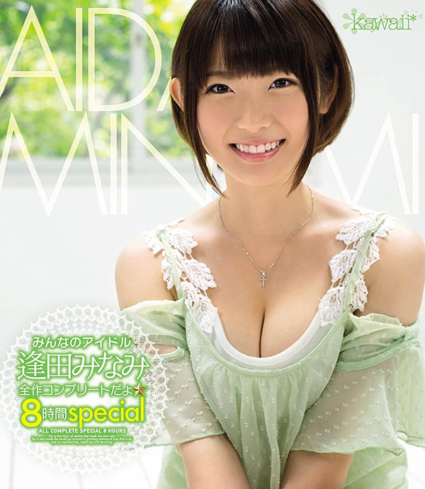逢田南（逢田みなみ）精选品番作品推荐介绍及预览-八美图