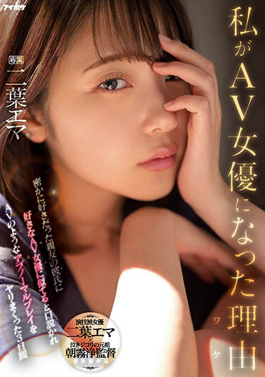 【好片推荐】四月AV新作精选作品推荐介绍及封面预览