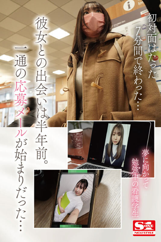 清原みゆう(清原美优)最新作品SSIS-775介绍及封面预览