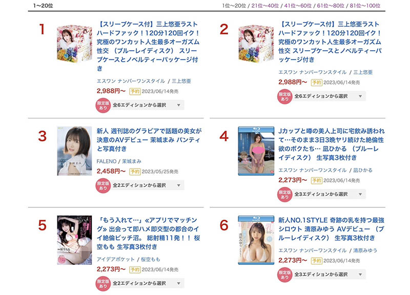 桜空もも(樱空桃)最新品番作品IPZZ-050介绍及预览-八美图
