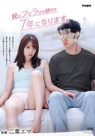 「二叶惠麻」经典品番作品IPX-755介绍及预览-八美图