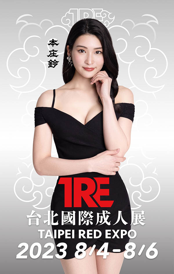 AV强者《本庄铃》精选作品推荐介绍及封面预览