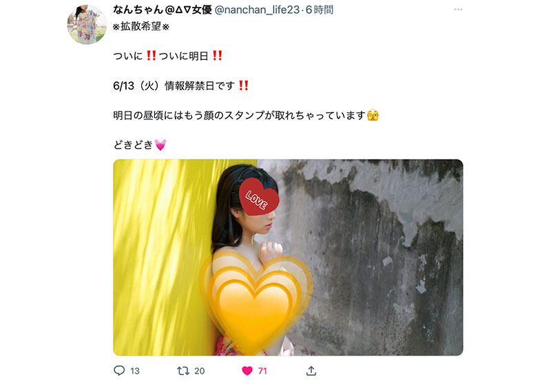 南条彩(Nanjo-Sayaka)最新品番作品IPZZ-097介绍及预览-八美图