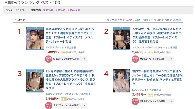山手梨爱(Yamate-Ria)最新品番作品SSIS-765介绍及预览-八美图