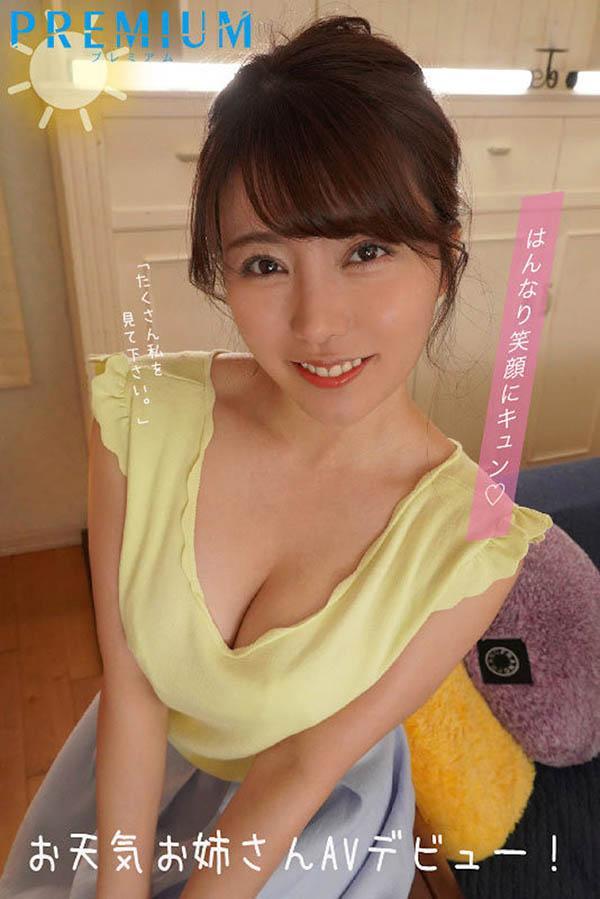 松本梨穂(松本梨穗) 精选品番作品推荐介绍及预览-八美图