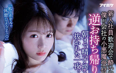 暗黑林莎《古川穗花》精选作品推荐介绍及封面预览