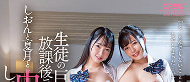 「星乃夏月、夕美しおん」合演品番作品PPPE-145介绍及预览-八美图