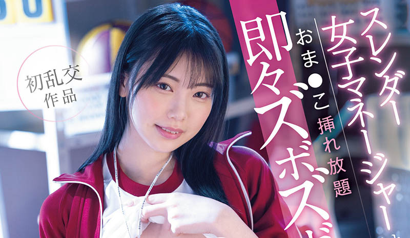 石川澪(Ishikawa-Mio)最新品番作品MIDV-488介绍及预览-八美图
