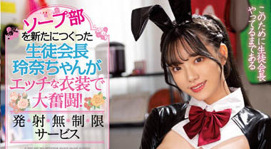 宫下玲奈(Miyashita-Reina)最新品番作品MIDV-490介绍及预览-八美图