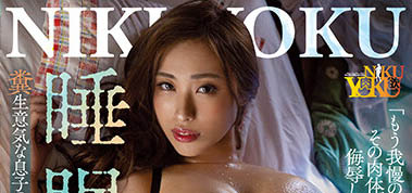 黒木れいな（黑木玲奈）最新品番作品JUNY-106介绍及预览-八美图