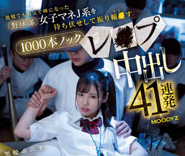 「有栖舞衣」最新品番作品MIAA-984介绍及预览-八美图