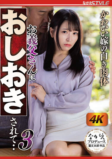 佐藤ののか(佐藤野野香)最新品番作品NSFS-216介绍及预览-八美图