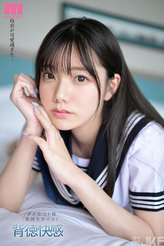 「宫下玲奈」最新作品MIDV-461介绍及封面预览