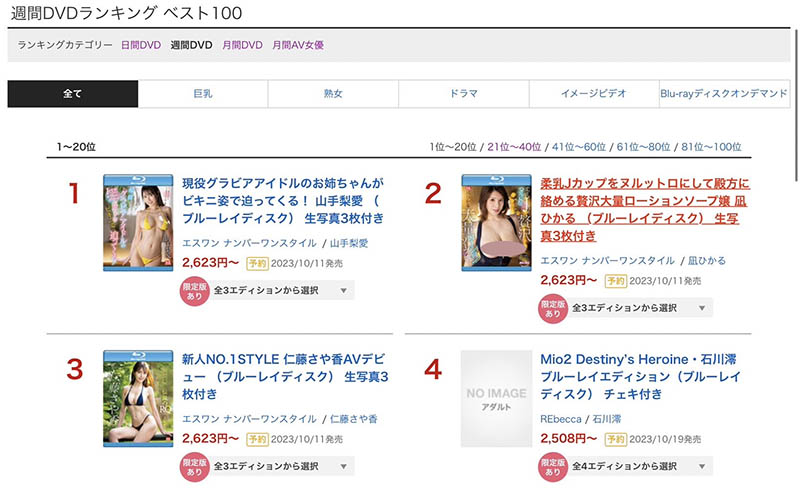 凪ひかる(凪光)最新品番作品SSIS-870介绍及预览-八美图