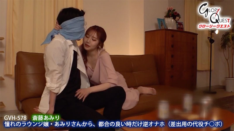 斎藤あみり(斋藤亚美里)最新作品GVH-578介绍及封面预览