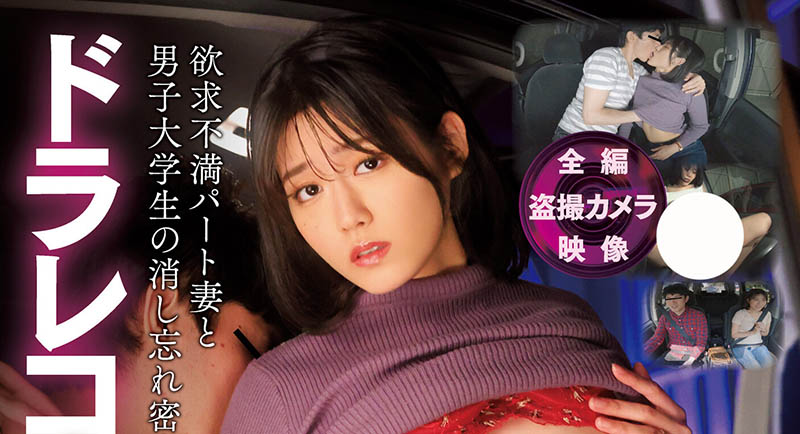 神宫寺ナオ(神宫寺奈绪)最新品番作品MIDV-494介绍及预览-八美图