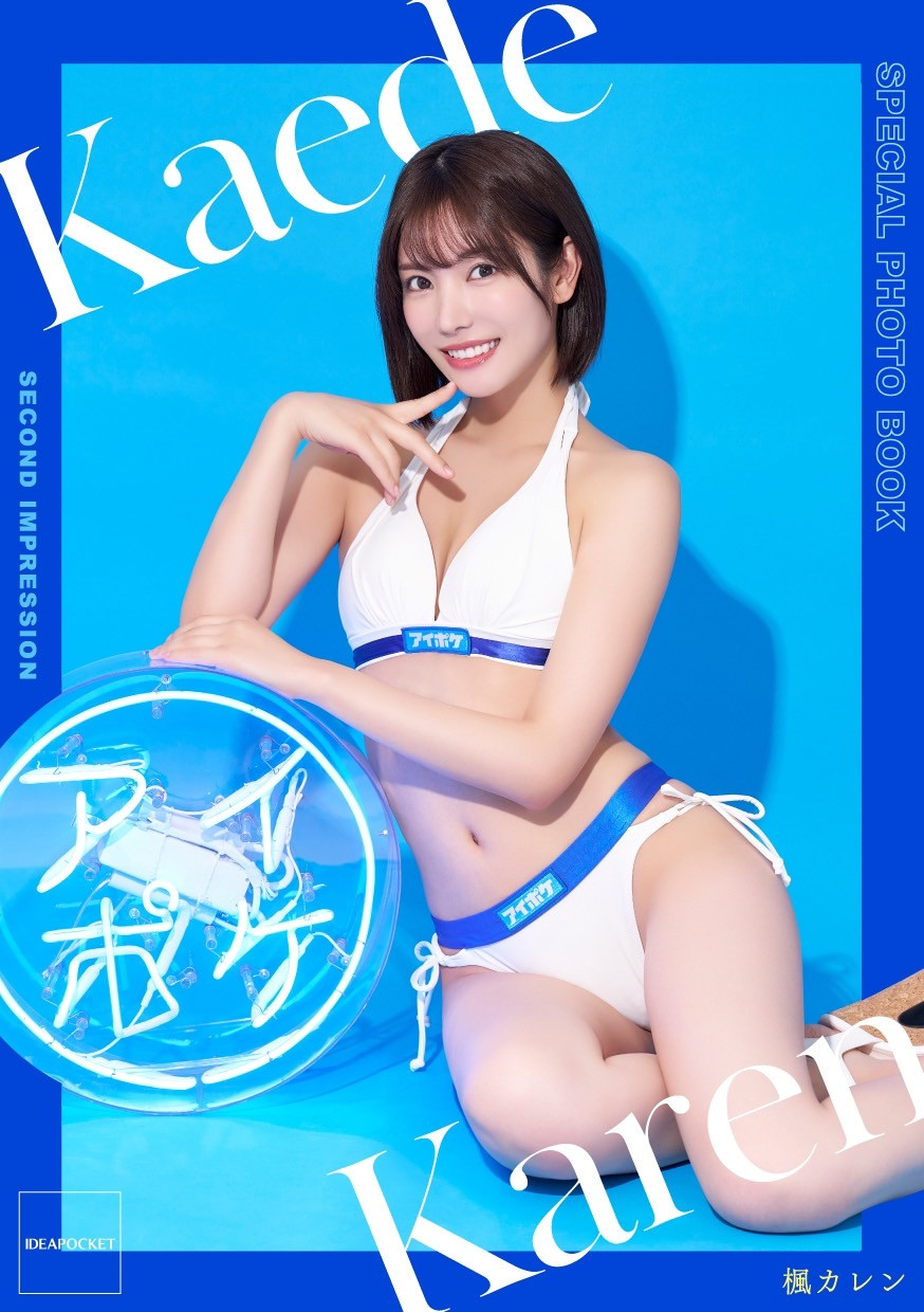 楓カレン(枫花恋,Kaede-Karen)作品IPZZ-170介绍及封面预览
