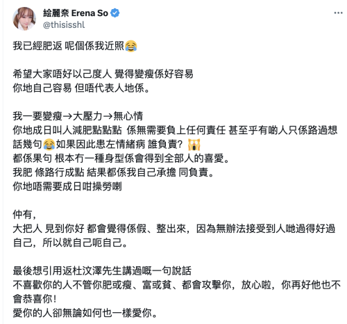 絵麗奈(绘丽奈，Erena)作品FSDSS-753介绍及封面预览