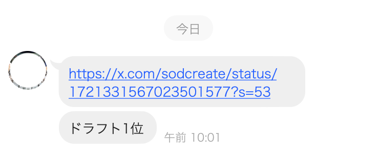 綾瀬天(绫濑天,Ayase-Ten)出道作品STARS-942介绍及封面预览
