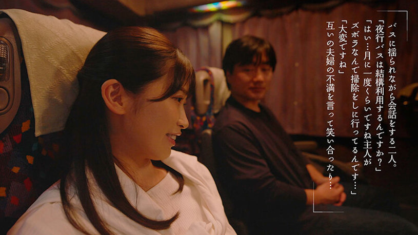 美園和花(美园和花)作品MOON-015介绍及封面预览