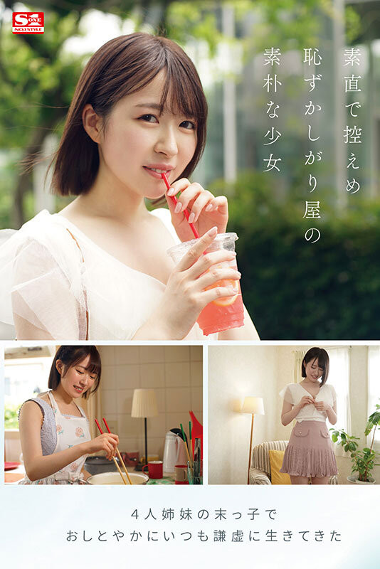 春野らら(春野拉拉，Haruno-Rara)出道作品SONE-006介绍及封面预览