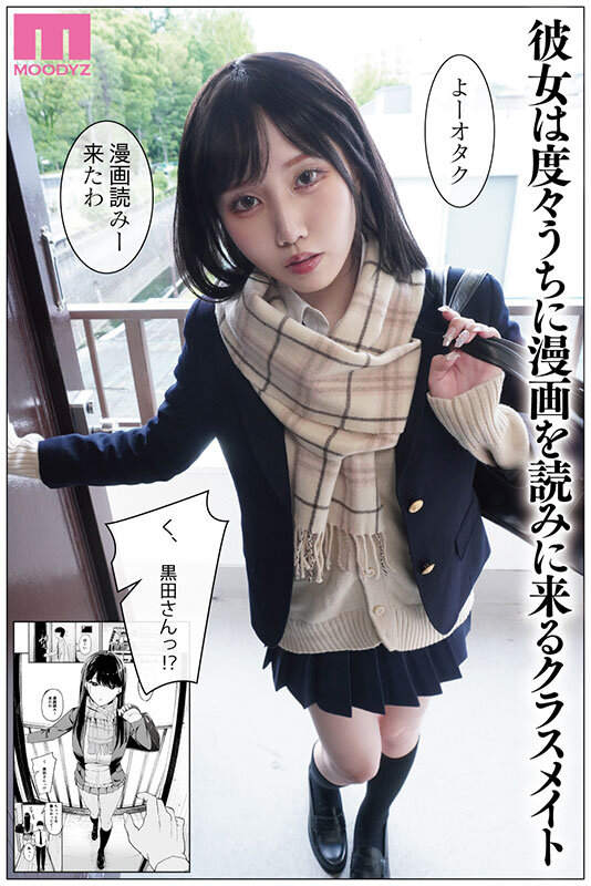斎藤あみり(斋藤亚美里)作品MIMK-138介绍及封面预览