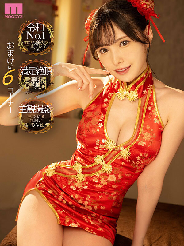 新有菜（新ありな）最新品番作品MIDV-561介绍及预览-八美图