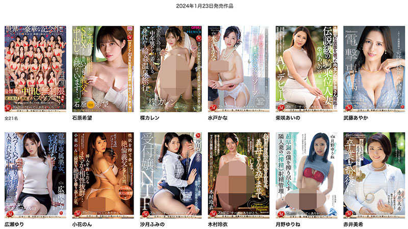 武藤あやか(武藤彩香)最新品番作品JUQ-520介绍及预览-八美图