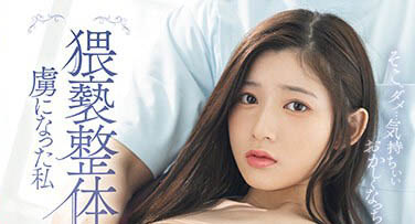 设楽ゆうひ(设乐夕日)最新作品CAWD-606介绍及封面预览