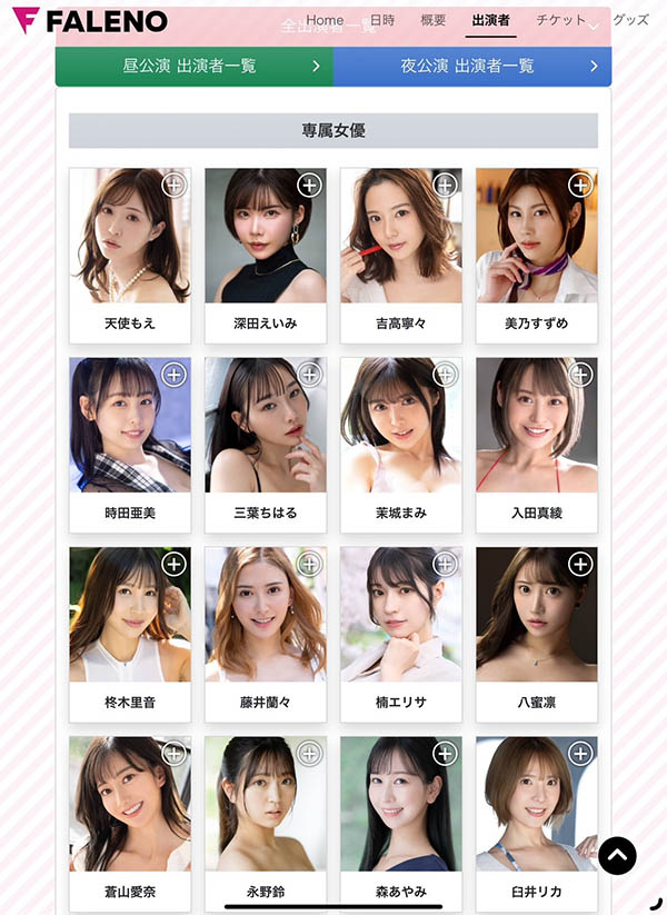 黒木奈美(黑木奈美)最新品番作品DLDSS-274介绍及预览-八美图