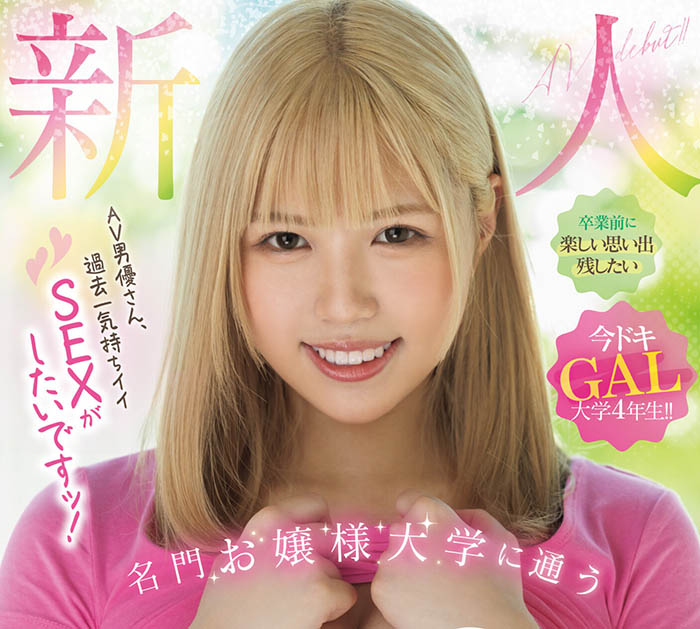 姬乃うるは(姬乃丽华)最新品番作品MIFD-468介绍及预览-八美图