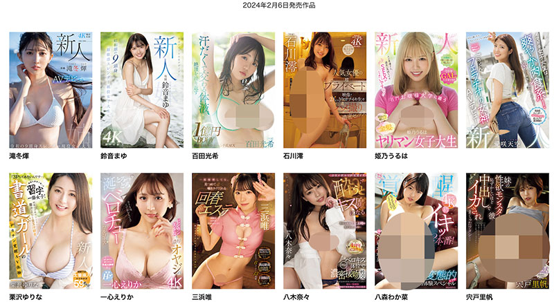 爱咲天空(Aisaki-Sora)最新品番作品MIFD-469介绍及预览-八美图