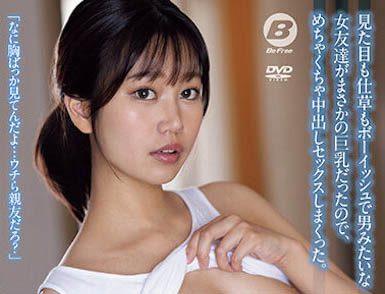 「前田美波」最新品番作品BF-699介绍及预览-八美图