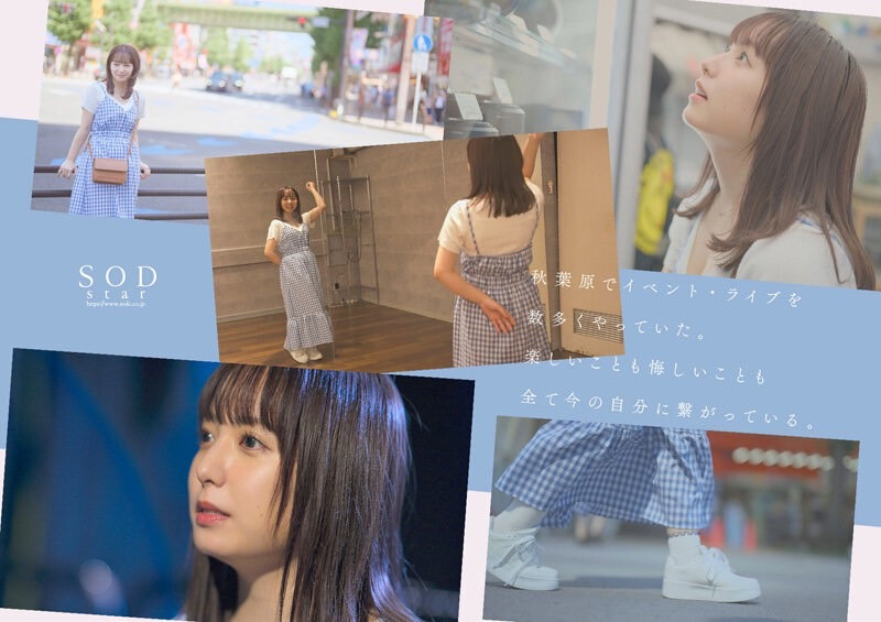 矢埜爱茉(Yano-Ema)最新作品STARS-984介绍及封面预览