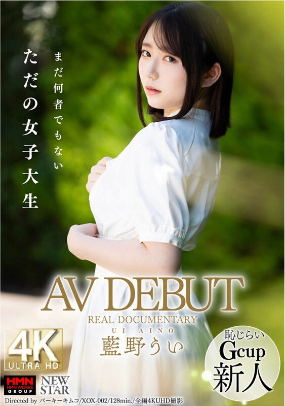 蓝野うい(蓝野忧)最新品番作品XOX-002介绍及预览-八美图