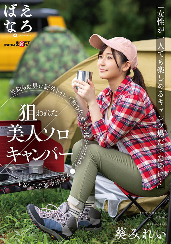 葵みれい(葵美玲)最新品番作品SUWK-005介绍及预览-八美图