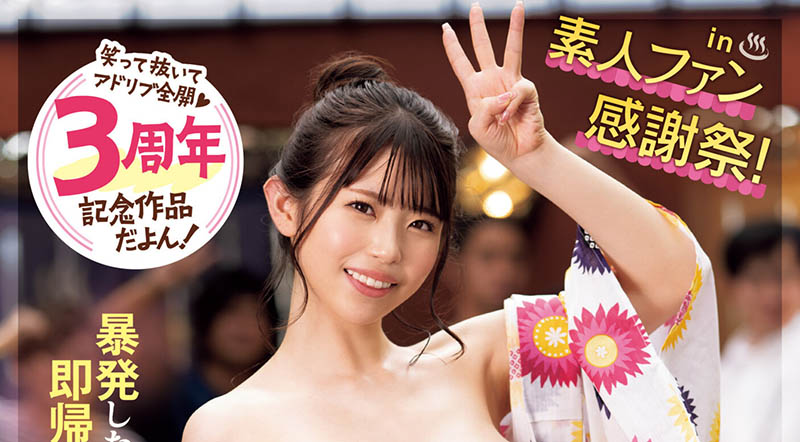 葵いぶき(葵伊吹)最新品番作品MIDV-627介绍及预览-八美图