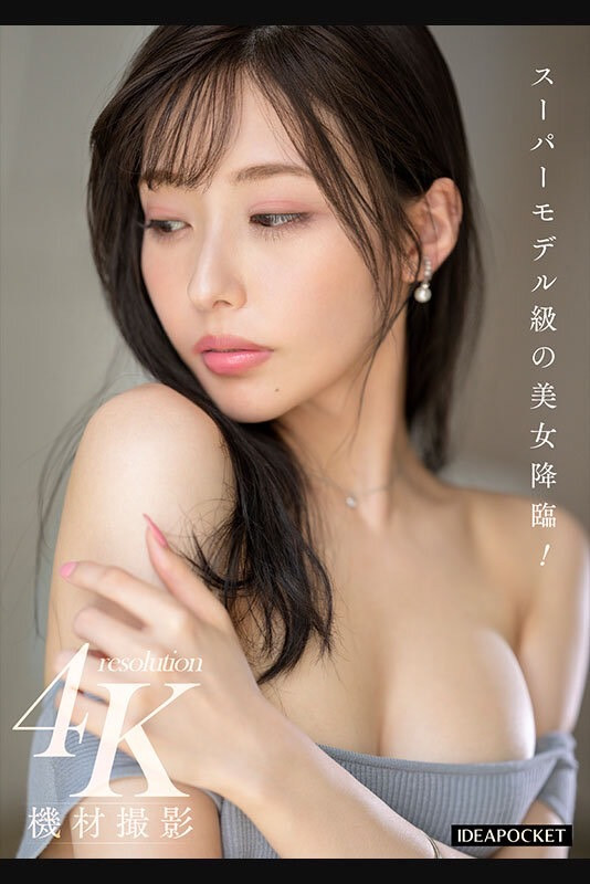 「RARA」最新作品IPZZ-218介绍及封面预览