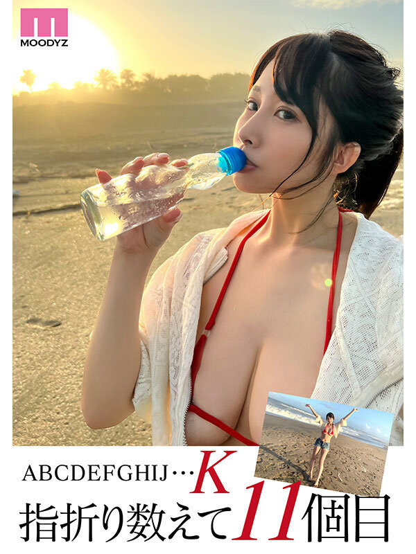 二羽紗愛(二羽纱爱,Futaba-Sara)出道作品MIFD-647介绍及封面预览-图片3