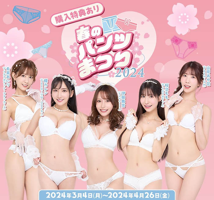 枫カレン(枫花恋)最新品番作品PFES-065介绍及预览-八美图