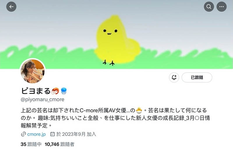 海老咲あお(海老咲碧)最新品番作品IPZZ-284介绍及预览-八美图