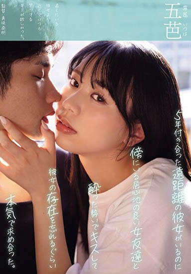 「五芭」最新品番作品YUJ-017介绍及预览-八美图