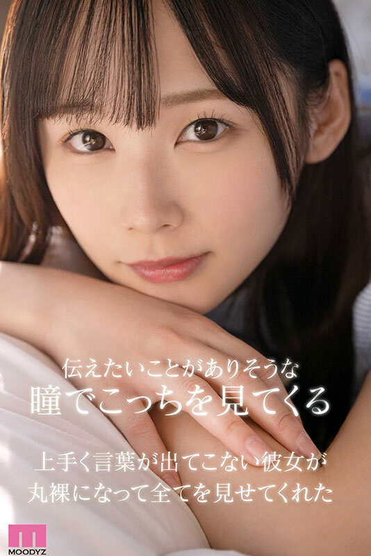 图片[3]-宫崎千寻(Miyazaki-Chihiro)最新作品MIDV-749介绍及封面预览-九芳集