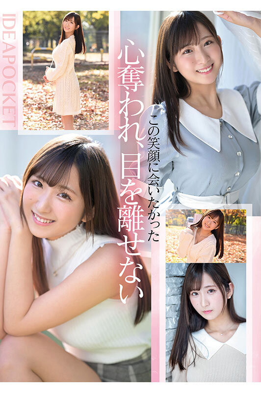 图片[3]-役野満里奈(役野满里奈)最新作品IPZZ-310介绍及封面预览-九芳集