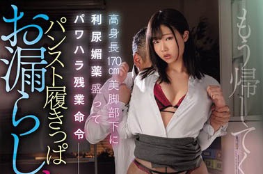 透美かなた（透美奏多）最新品番作品MIAB-202介绍及预览-八美图