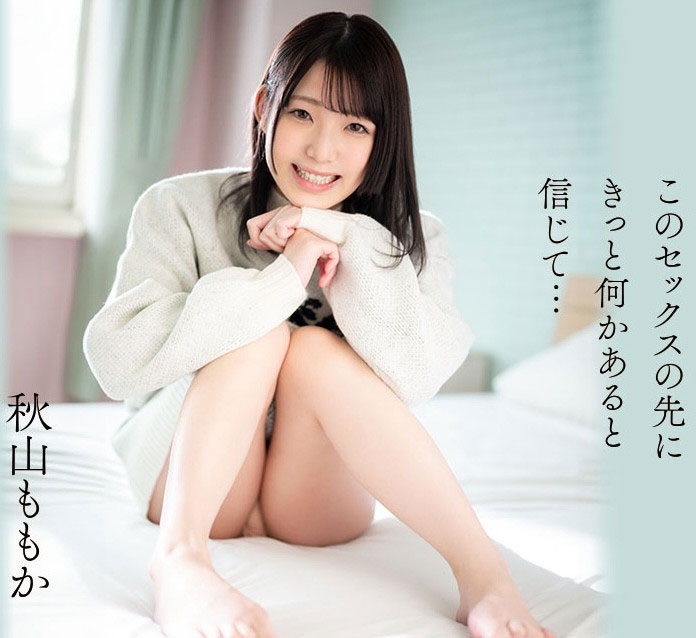 秋山ももか(秋山桃果)最新品番作品CAWD-691介绍及预览-八美图